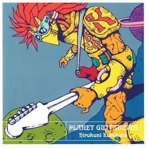 Planet Guitarman