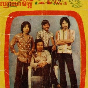 “Drakkar (1974)”的封面