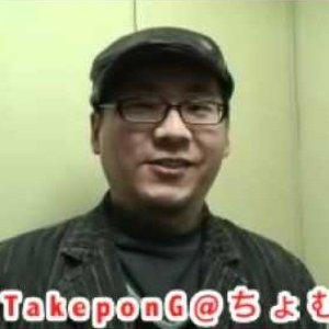 Avatar for TakeponG (ちょむP)