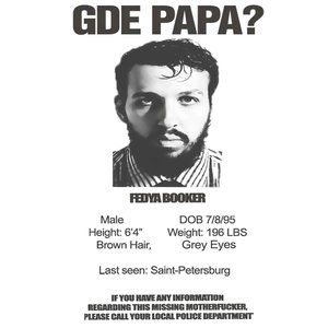 GDE PAPA?