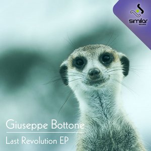 Last Revolution EP