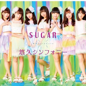 SUGAR / 悠久シンフォニー
