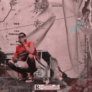 Queró (Deluxe Edition)