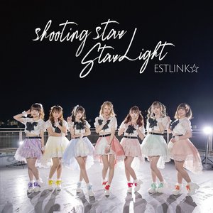 shooting star / Star Light