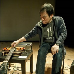 Live at Espace Paul Eluard, Stains, France, 22 March 2008