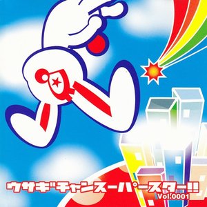 Usagi-Chang Superstar!! Vol.0001
