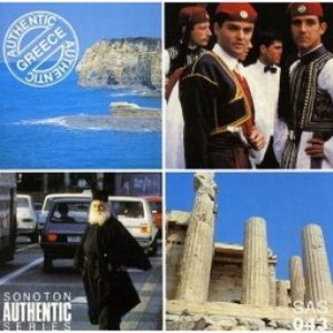 Image for 'Authentic Greece'
