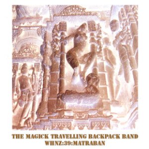 The Magick Travelling Backpack Band
