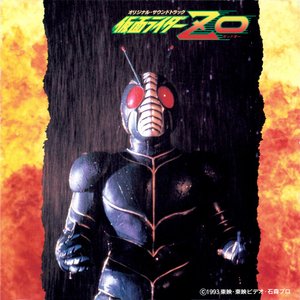 『仮面ライダーZO』オリジナル・サウンドトラック