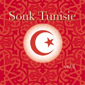 Souk Tunisie, vol. 1