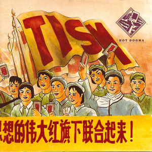 Hot Dogma cover