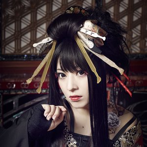 Avatar di Yuko Suzuhana