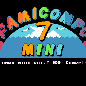 Famicompo mini vol.7 的头像