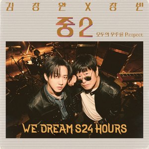Avatar for Kim Chang-Wan, Changbin (Stray Kids)