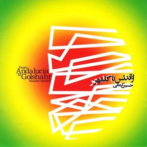 From Andalucía To Golshahr