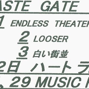 WASTE GATE II