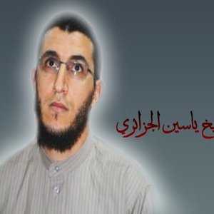 Аватар для Yassine Al Djazairi