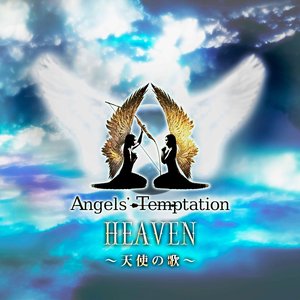 HEAVEN ~Angels' Song~