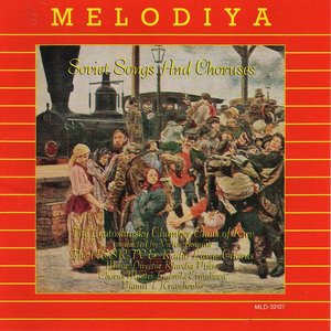 Soviet Songs And Choruses