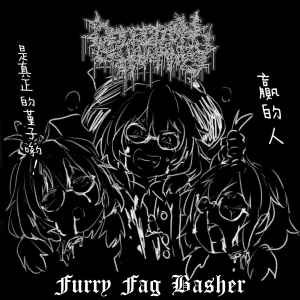 Furry F​*​* Basher