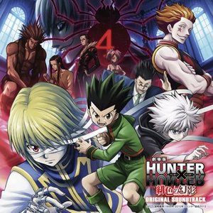 「劇場版HUNTER×HUNTER緋色の幻影(ファントム・ルージュ)」オリジナル・サウンドトラック