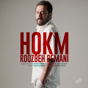 Hokm - Single
