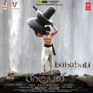 Baahubali - The Beginning (Tamil)