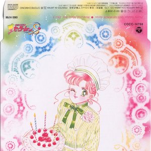 Pretty Soldier SAILORMOON Series Memorial Music Box Disc 4