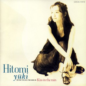 Kiss in the rain