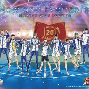 Now and Evermore