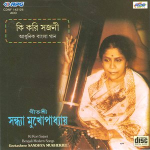 Ki Kori Sajani-Sandhya Mukherjee-Ben.Mod