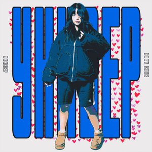 Универ - Single