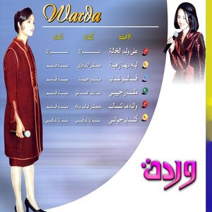 Kitab Hayati