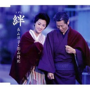 長山洋子 & 影山時則 的头像