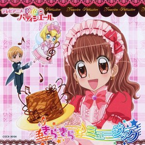 Yumeiro Patissiere