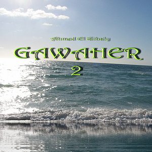 Gawaher 2