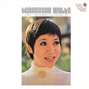 Tennessee Waltz Chirmi Eri Best Pops