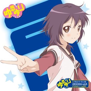 Avatar for 船見結衣(CV.津田美波)