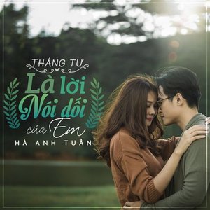 Tháng Tư Là Lời Nói Dối Của Em - EP