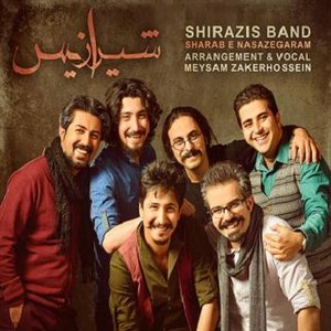 Shirazis Band 的头像