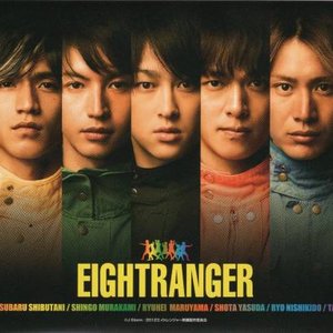 Immagine per 'Kanjani8'