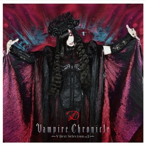 Vampire Chronicle (〜V-Best Selection Vol.2〜 One)