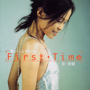 First Time cover