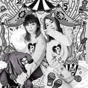 PLAYLIST～PUFFY 25th Anniversary～