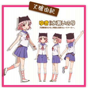 Avatar for 丈槍由紀(CV.水瀬いのり)