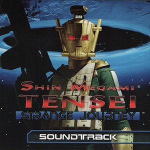 Shin Megami Tensei: Strange Journey Soundtrack