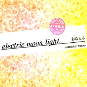 electric moon light