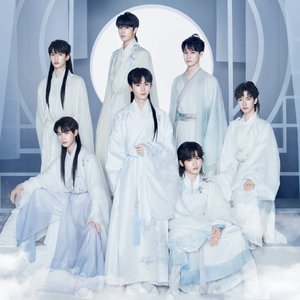 時代少年團 のアバター