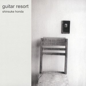 Guitar Resort