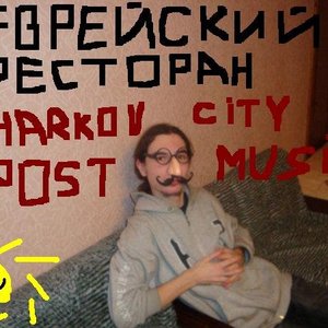 Еврейский Ресторан için avatar